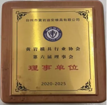 Honor