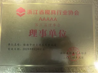 Honor